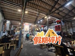大堂-東茅街茶馆