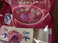 iphone_upload_pic-黄胜记鼓浪屿肉松店(龙头路店)