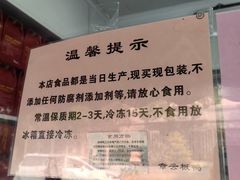 -章云板鸭(评事街店)