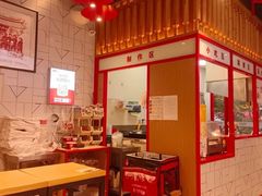 -肥叔锅贴(和炯路店)