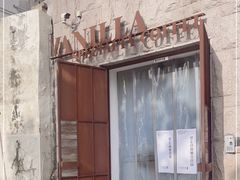 -Vanilla Specialty Coffee(八大关店)