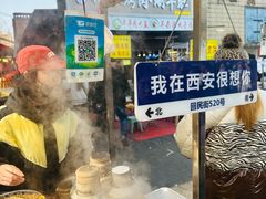 -马文章胖子甑糕(洒金桥店)