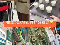 -中国邮政储蓄银行(黄浦区老西门支行)