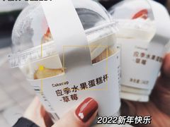 -可莎蜜兒(金城店)