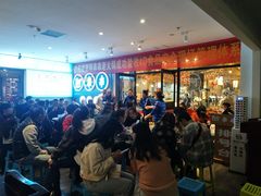 等位区-阿串串老火锅(力盟店)