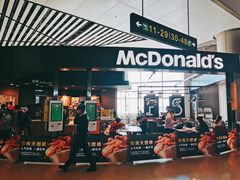 门面-麦当劳(太平国际机场店)