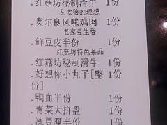 -红菇坊鲜汤火锅(北行店)