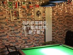 -红河谷晴天别墅轰趴馆