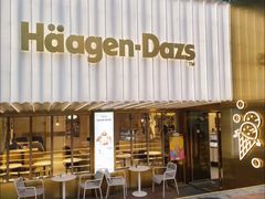 -哈根达斯(武汉天地店)