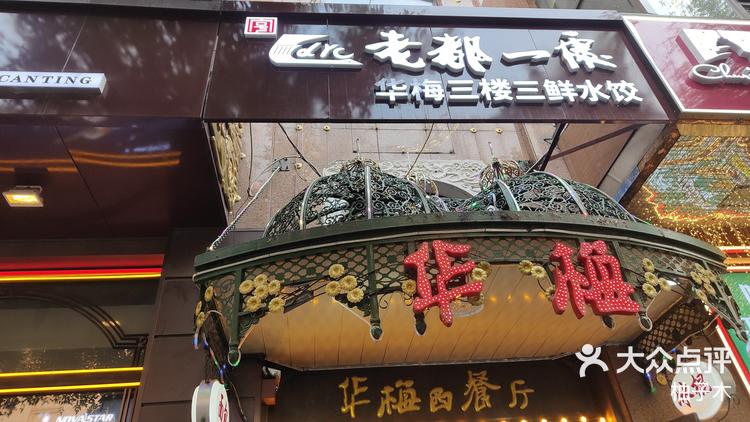 5元一个小面包,真的越吃越好吃[点赞][点赞] 中央大街步行街 道里区