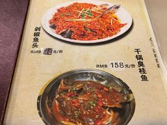 -嘉丰湘菜馆(芳群园店)