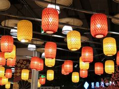 -复地·万科活力中心