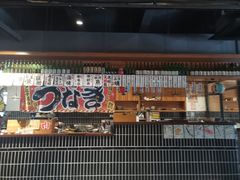 门面-烧鸟横丁(联发文创口岸店)
