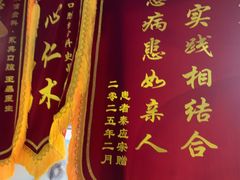 -永信齿科·永典口腔门诊部(浦东店)