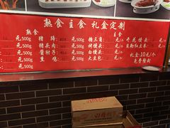 -张大嘴菜馆(庞各庄店)