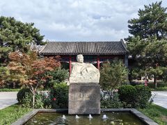 -北京鲁迅博物馆(北京新文化运动纪念馆鲁博馆区)