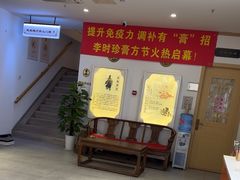 -李时珍中医馆·艾灸·推拿·针灸(佰港城馆)