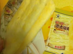 旺旺芝士仙贝-大润发(张江店)