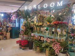 -BoBloom花店(晶耀前滩店)
