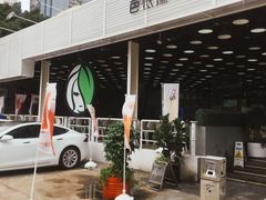 -813芭依珊 BAESAn(皇冠十畝地店)