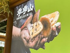 -万达广场(松江店)