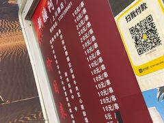-新疆阿力烧烤