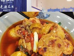 -潇湘阁(望京SOHO店)