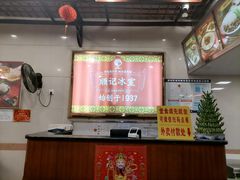 -顺记冰室(宝华路店)