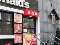 门面-麦当劳(农光里店)