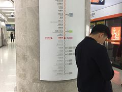 -螃蟹岬(地铁站)