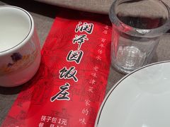 -润泽园饭庄(中山路店)
