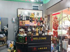 -小辫子羊肉面馆(周东店)