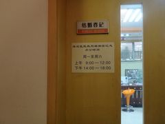 -北京市海淀区民政局婚姻登记处