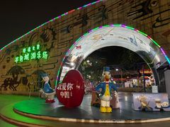 -顺德大良半月城游乐场