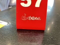 -银记肠粉店(中山一路店)