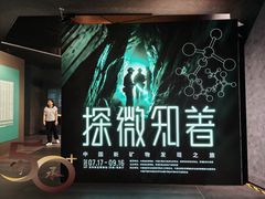 -深圳珠宝博物馆