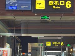 -丽江三义国际机场