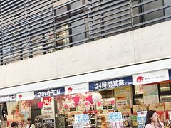 -SUGI杉药局(道顿堀东店)