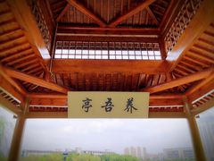 -江南大学(蠡湖校区)