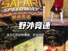 -珠海横琴国家地理探险家中心(创新方)