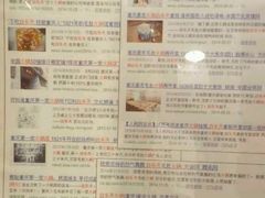 -白乐天毛肚火锅馆(南滨路店)