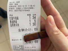 -上海为民商行清真饭店(南大路店)