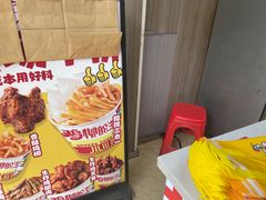 -鸡柳大人(宁大店)