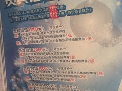 -丽晶大班SPA(大沽店)