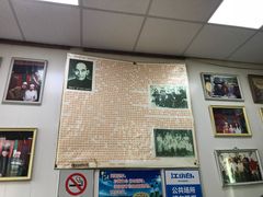-爆肚冯(廊房二条店)