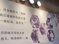 -全牛匠·乐山跷脚牛肉(新中关店)