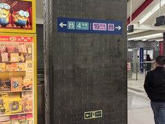 -平安里(地铁站)