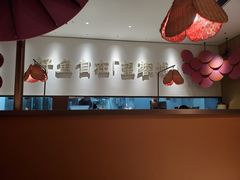 -望蓉城·古法酸菜鱼(世纪汇店)