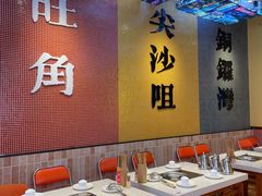 -荣叔港式沙嗲牛肉火锅(正佳潮流店)