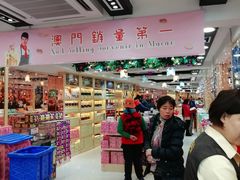 -钜记手信(新马路旗舰店)